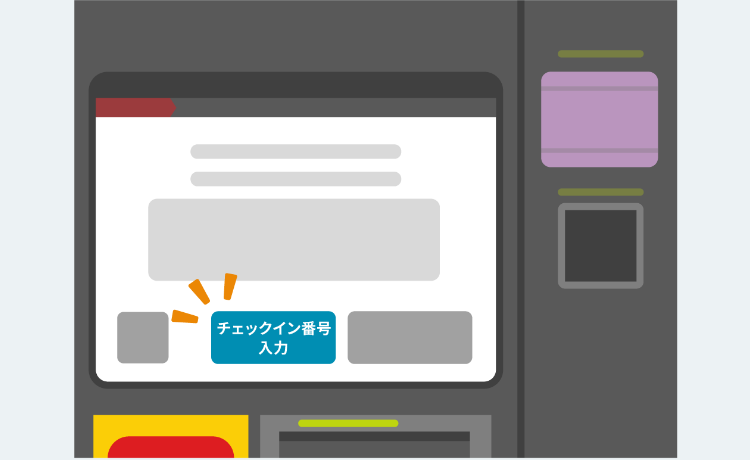 STEP1 給油機イメージ