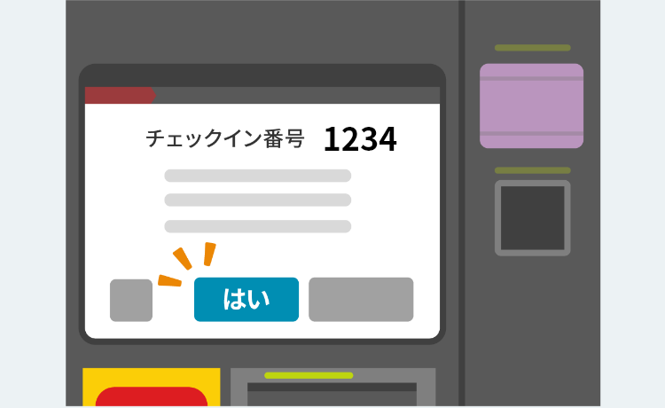 STEP7給油機画面