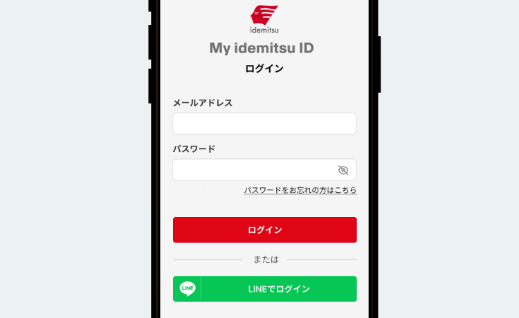 STEP2 My idemitsu IDログイン画面